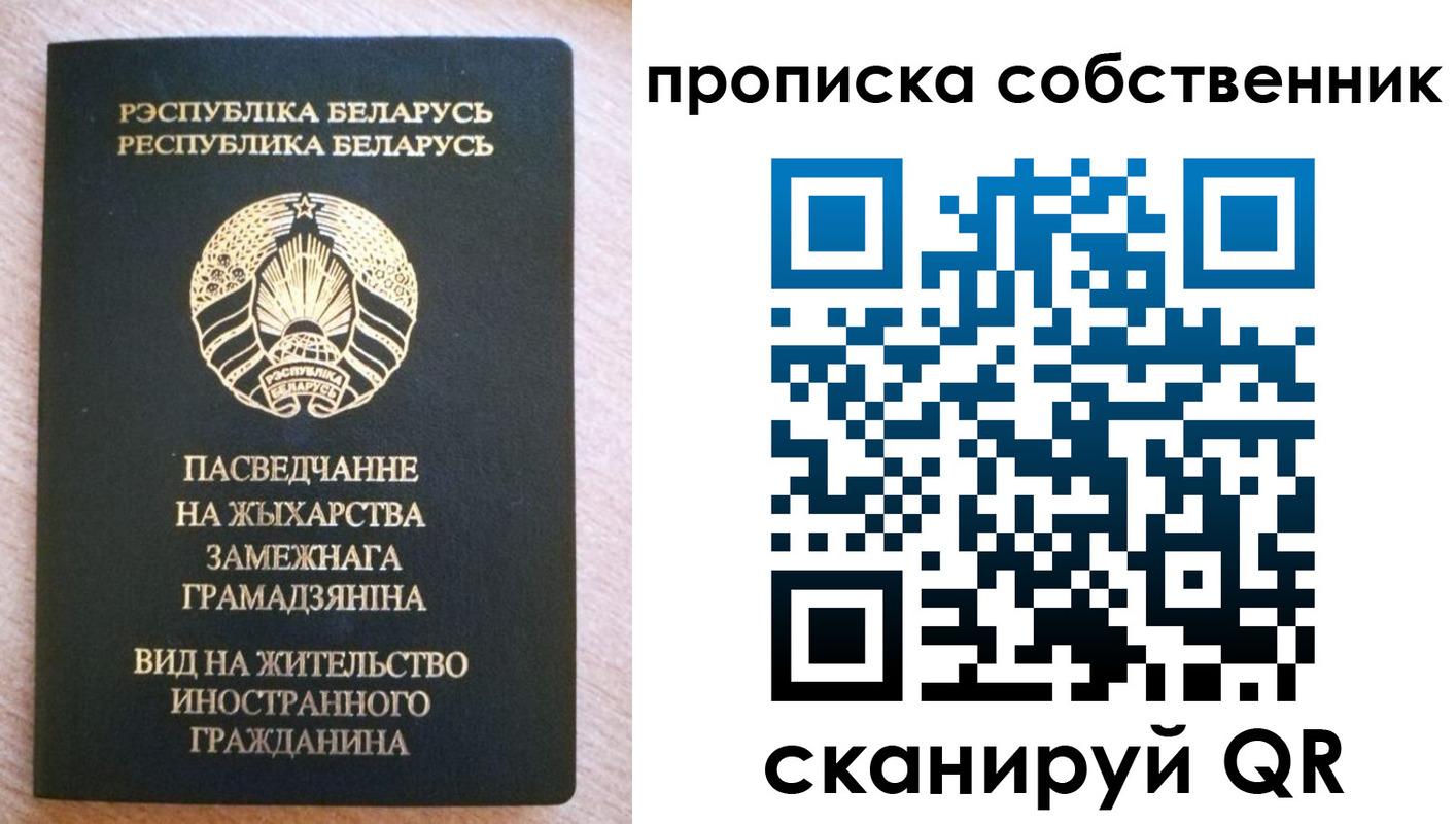 регистрация в Ноябрьске