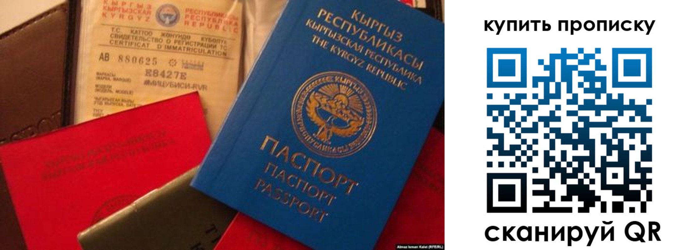 миграционный учет в Ноябрьске