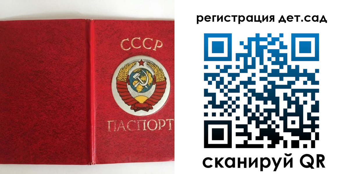 прописка регистрация в Ноябрьске