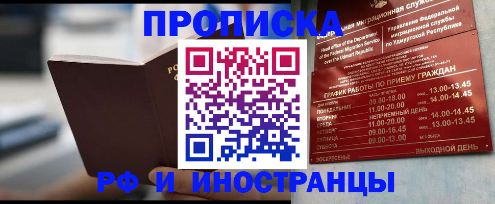 регистрация для дет. сада в Ноябрьске